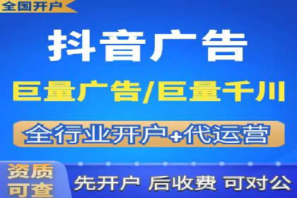 深入了解SEM竞价代运营公司：成功背后的故事