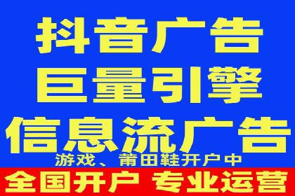 百度信息流广告如何实现高转化率